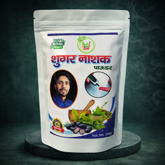 Ayurvedic Natural Sugar Nashak Powder – Herbal Support for Healthy Sugar Levels | KGN Ayurveda