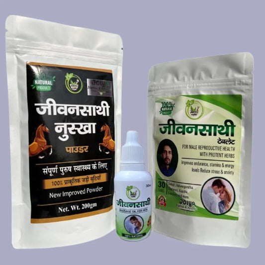 Ayurvedic Jeevansathi Herbal Nuskha Kit – Stamina & Vitality Powder + Goli Capsules | Natural Herbal Wellness