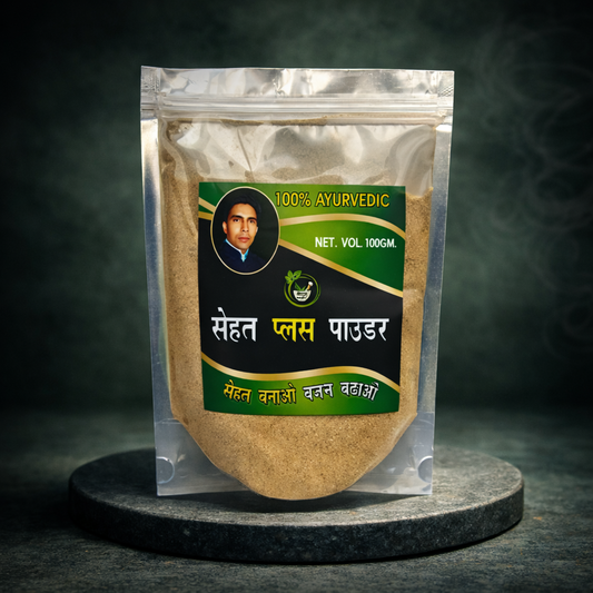 Ayurvedic Sehat Plus Weight Gain Powder – Herbal Formula for Healthy Weight & Strength | KGN Ayurveda